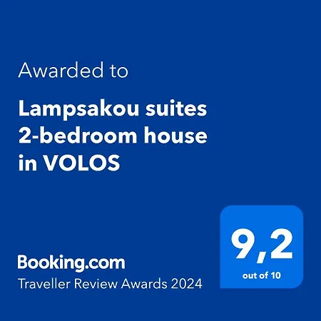 Holiday home Lampsakou 2-bedroom House In Volos